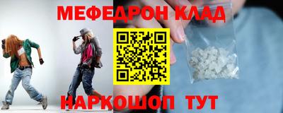 трава Татарск