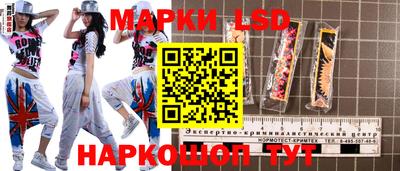 трава Татарск
