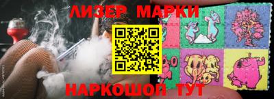 трава Татарск