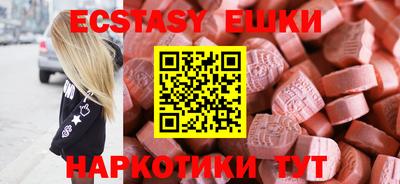 прущие грибы Тверь
