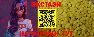 прущие грибы Тверь