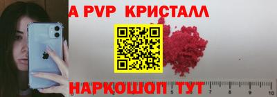 трава Татарск