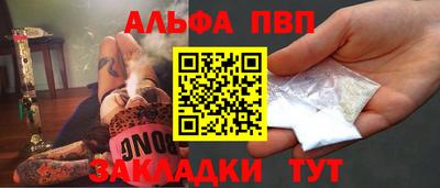 трава Татарск