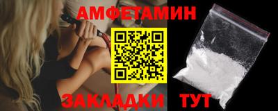 прущие грибы Тверь