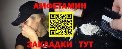 прущие грибы Тверь