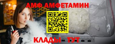 прущие грибы Тверь