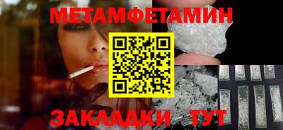 трава Татарск
