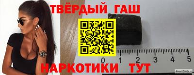трава Татарск