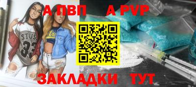 трава Татарск