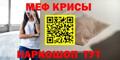 трава Татарск