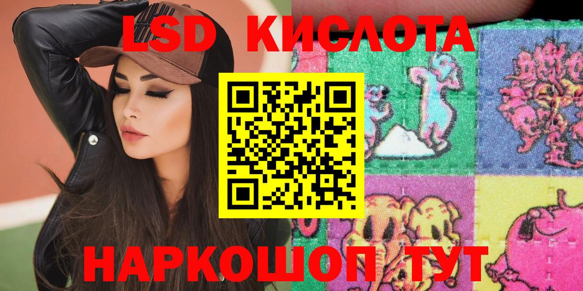Марки NBOMe  Вход с VPN  купить  цена  Марки 25I-NBOMe 1,5мг  Острогожск 