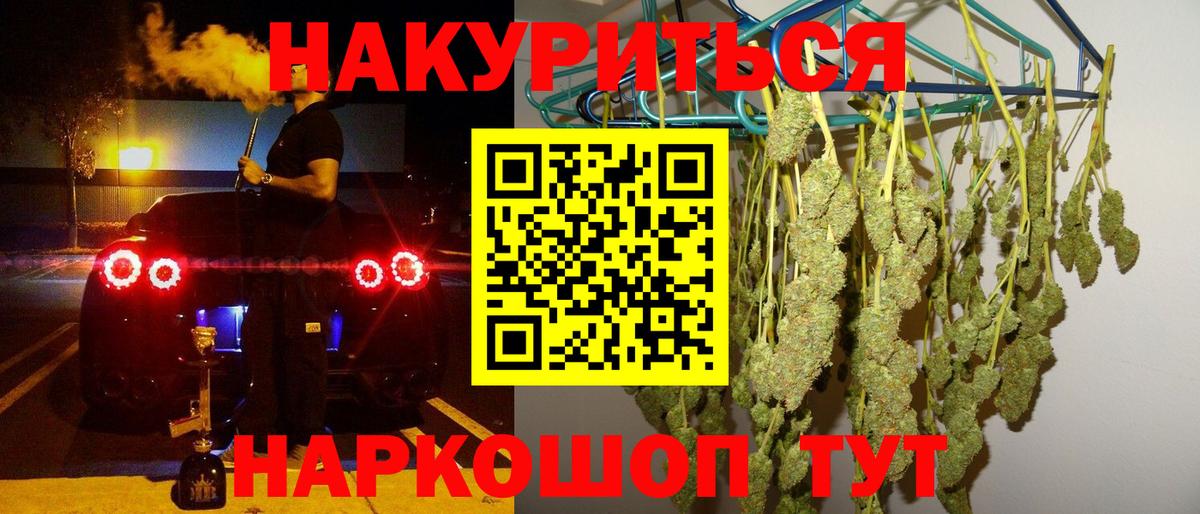 Марихуана конопля Острогожск