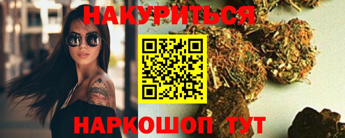 Конопля SATIVA & INDICA  Шишки марихуана SATIVA & INDICA  Острогожск  МАРИХУАНА VHQ  Вход с VPN  Бошки Шишки сатива 